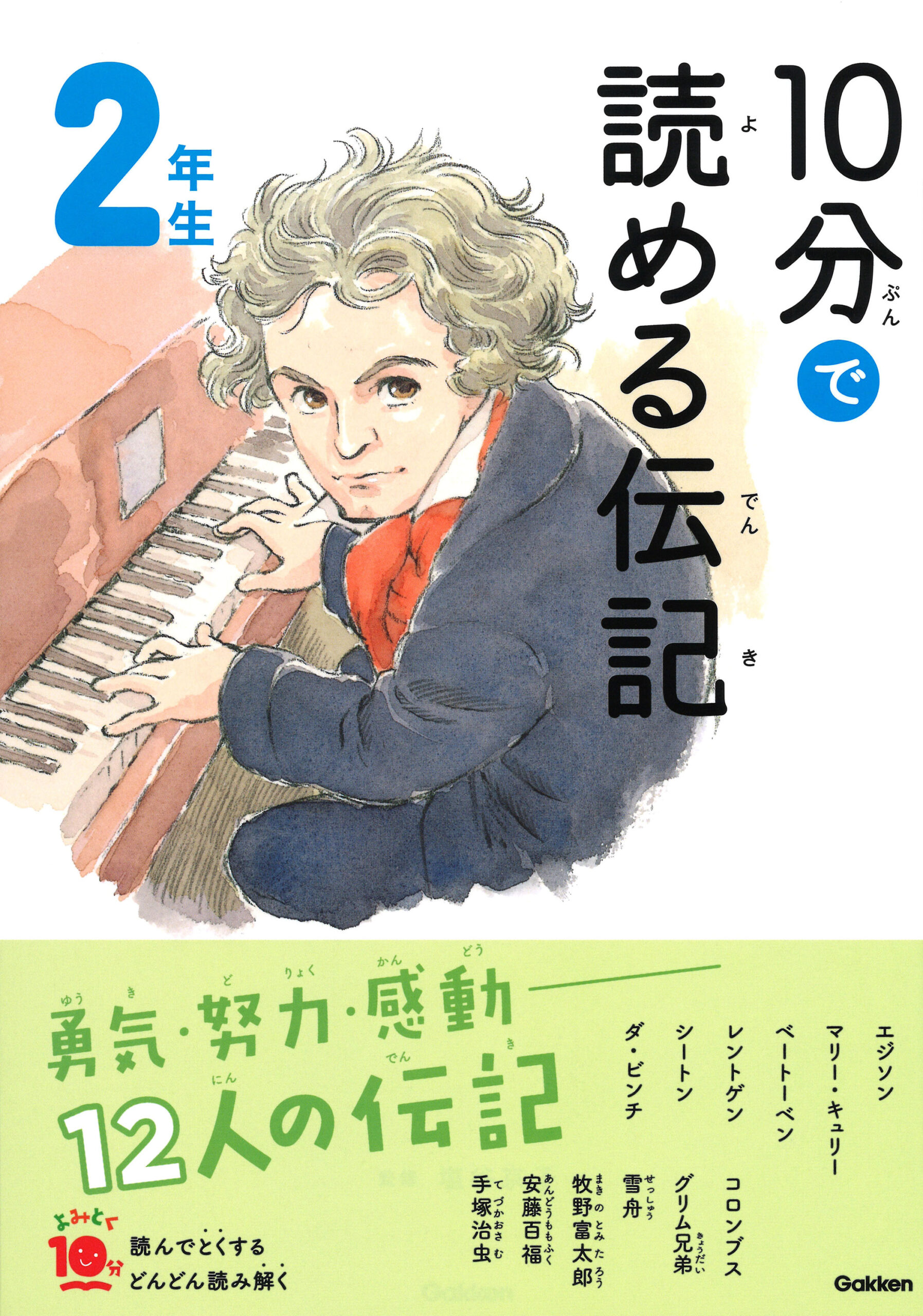 ギャル曽根さんご紹介