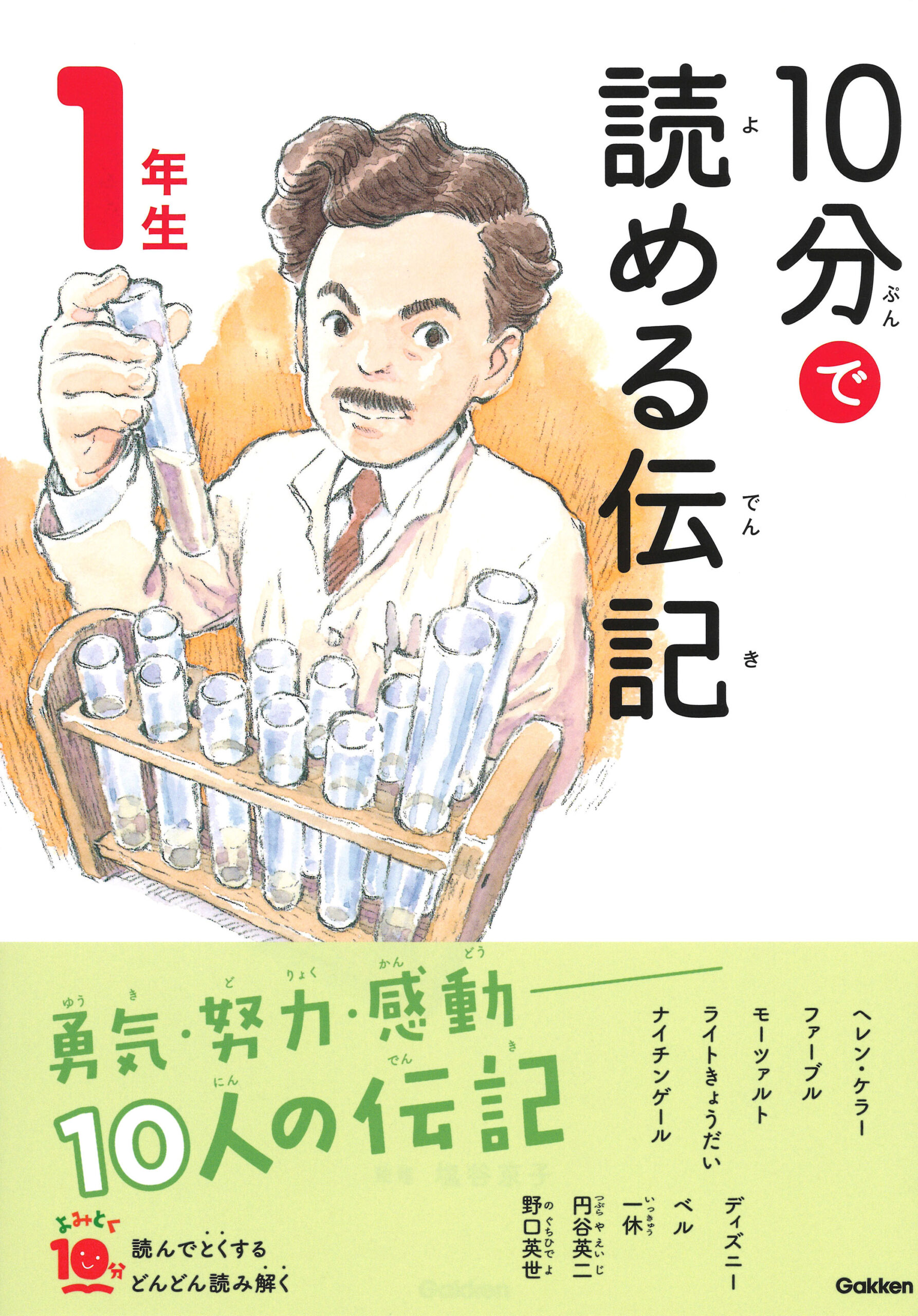 ギャル曽根さんご紹介