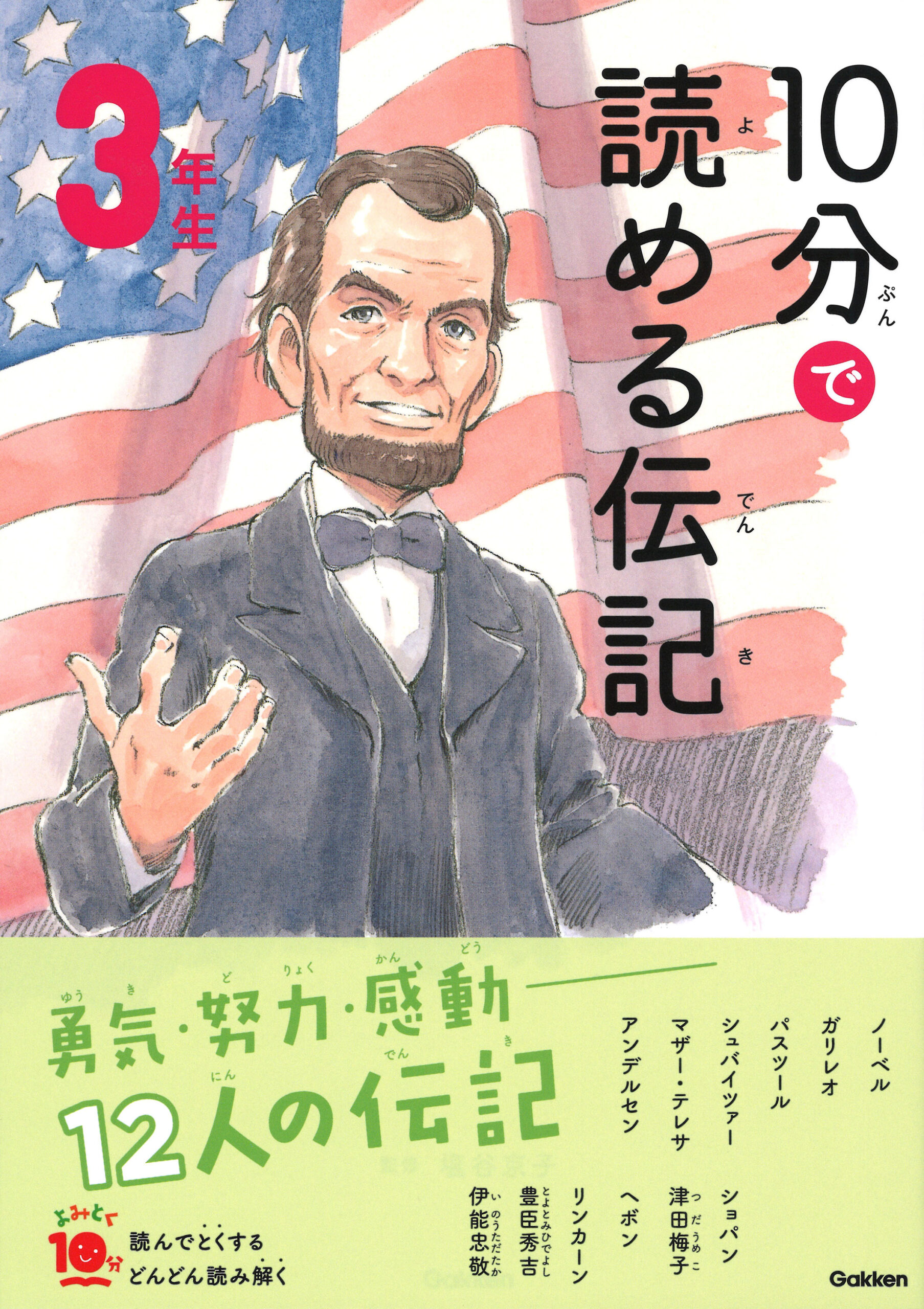 ギャル曽根さんご紹介