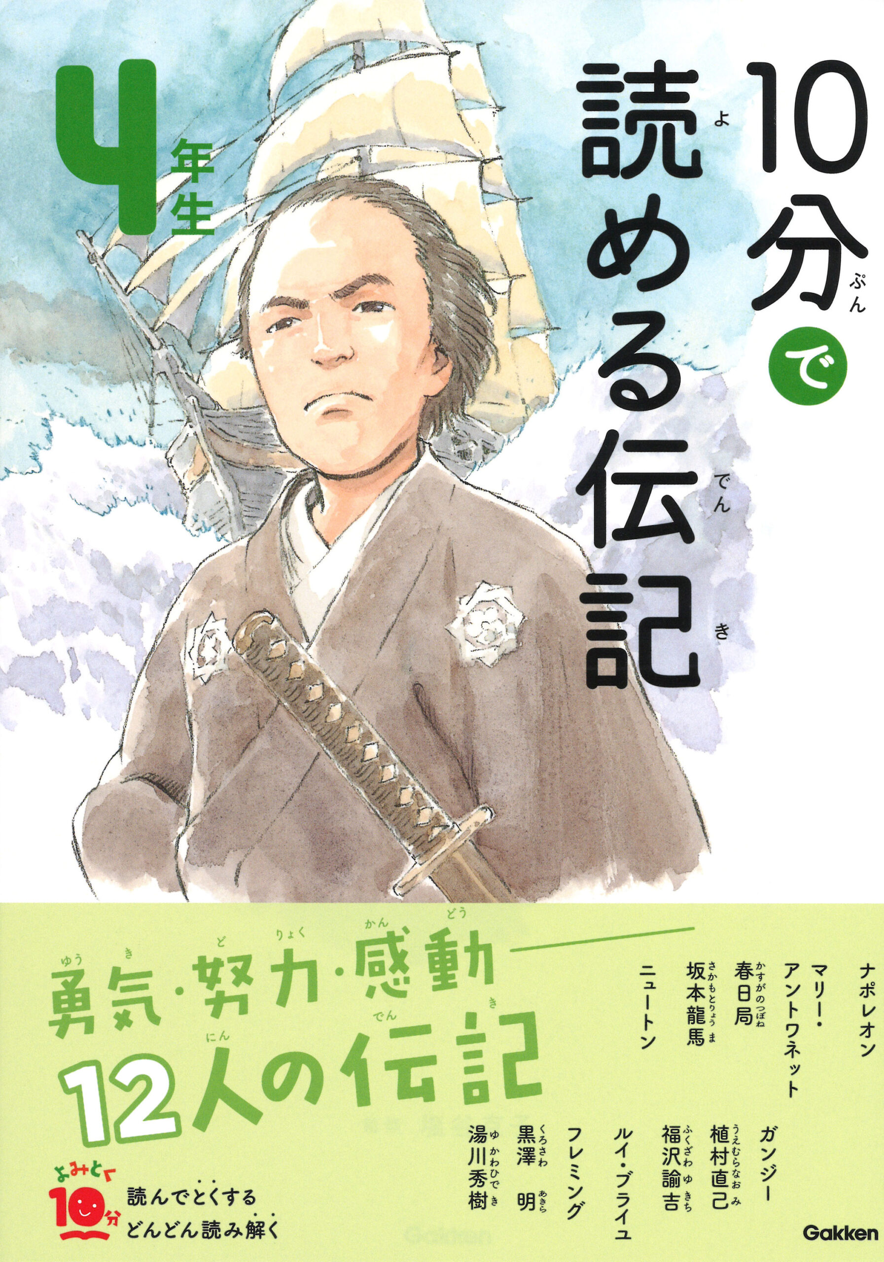 ギャル曽根さんご紹介