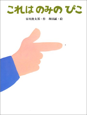 中越典子さんご紹介