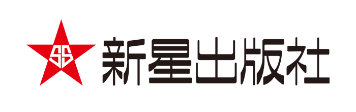 新星出版社