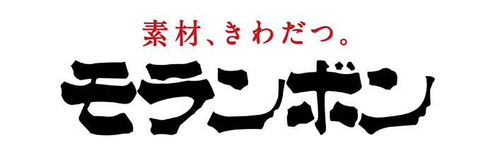 モランボン