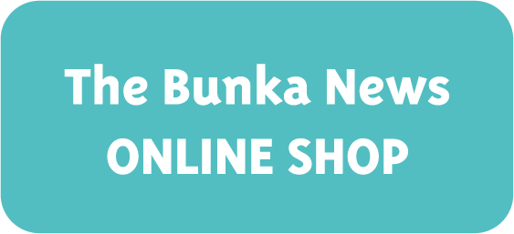 The Bunka News ONLINE SHOP