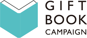 GIFTBOOK CAMPAIGN