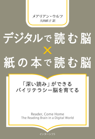 本の景色