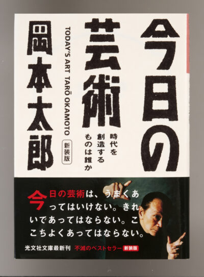 セクシープロジェクトで差をつけろ!