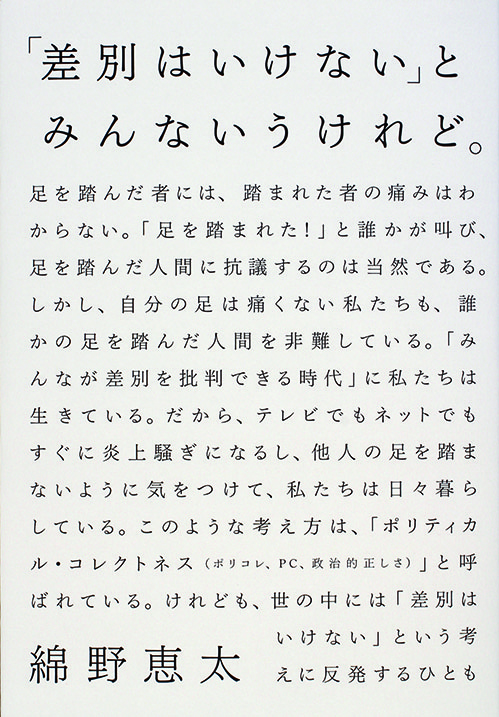 ペリリュー  ―楽園のゲルニカ― （1）〜（11）