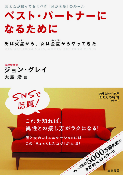 日本 ～その姿と心～