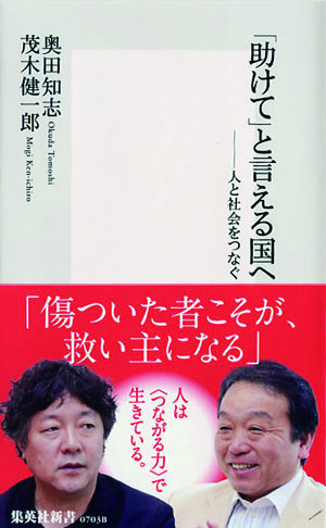 詩のこころを読む