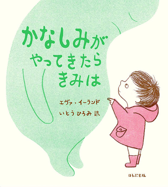 グレープフルーツ・ジュース