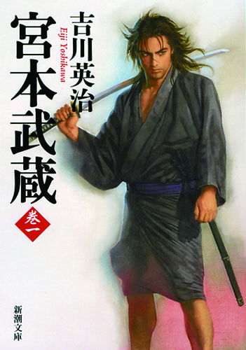 生の短さについて　 他二篇