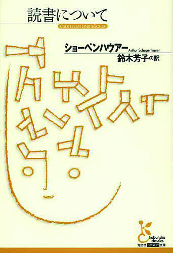 おしゃべりな部屋