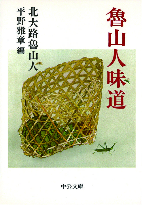 柳橋物語・ むかしも今も・雨あがる