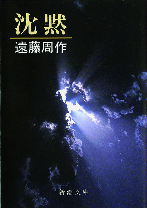 暇と退屈の倫理学