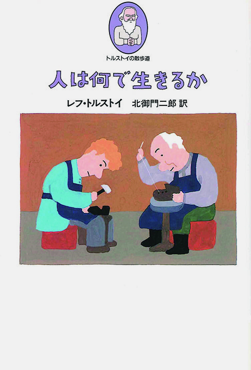 風姿花伝（花伝書）