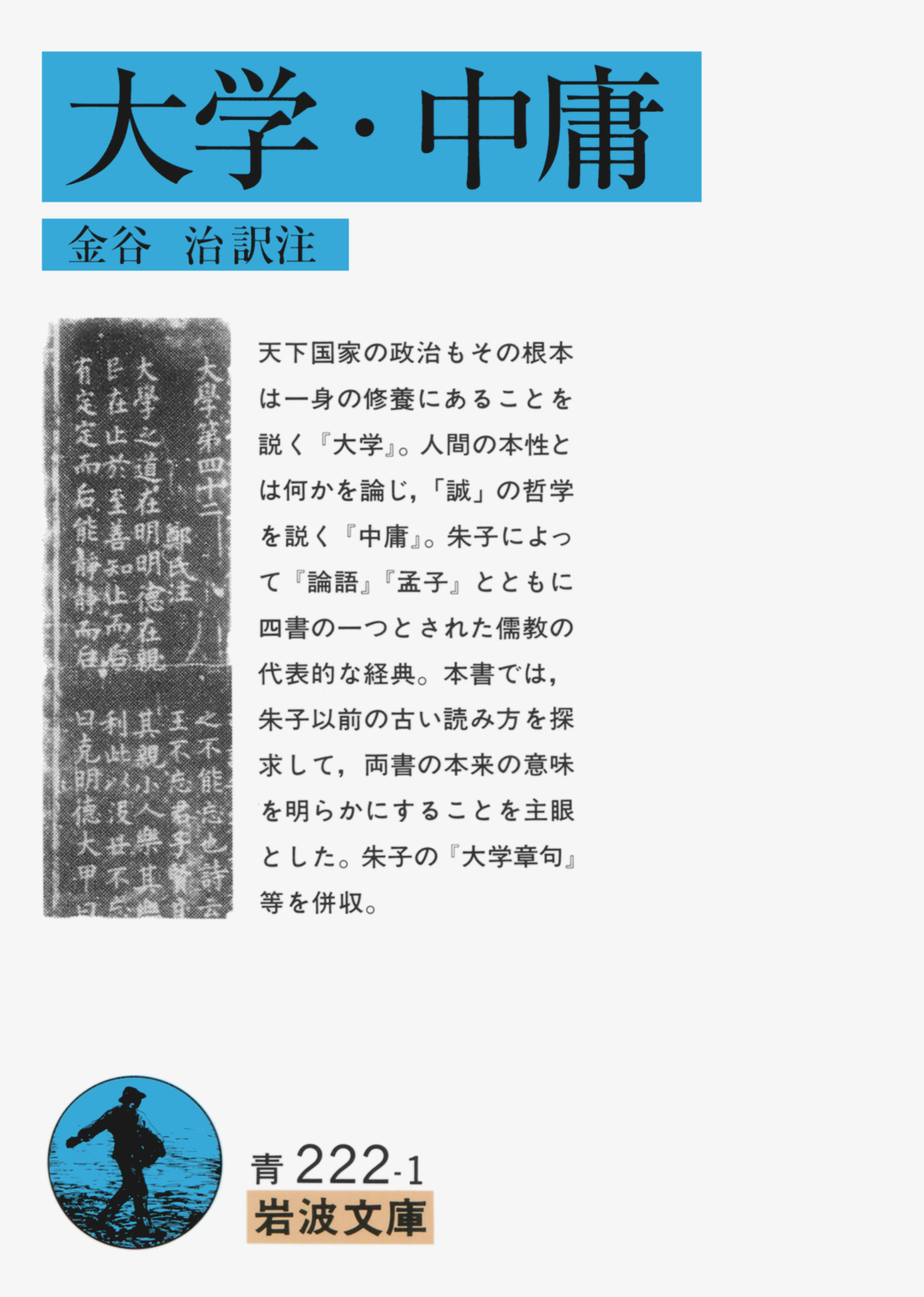 田中昭德さんご紹介