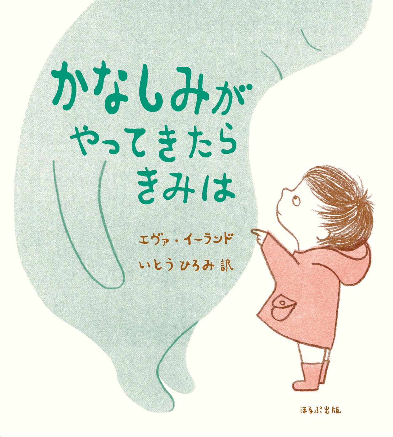 末松弥奈子さんご紹介