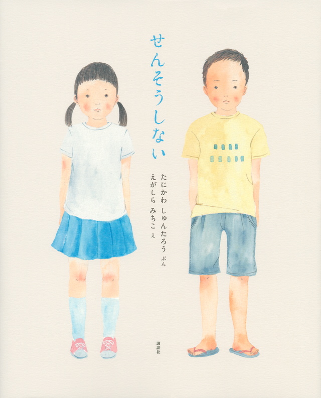 尾上菊之助さんご紹介