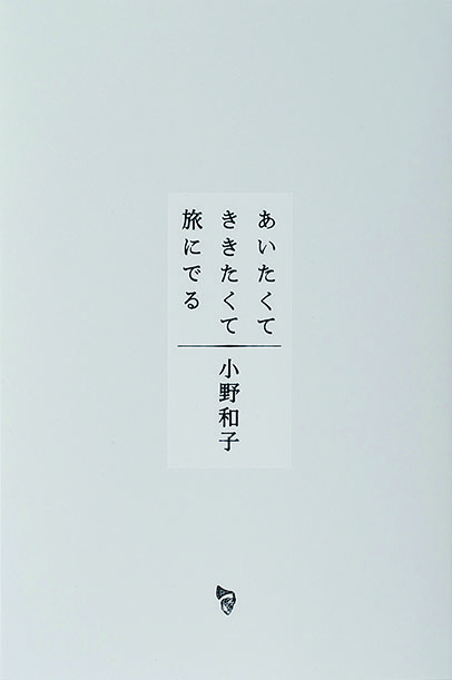 幅 允孝さんご紹介