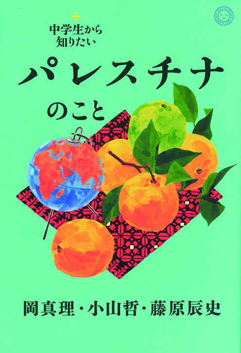 幅 允孝さんご紹介