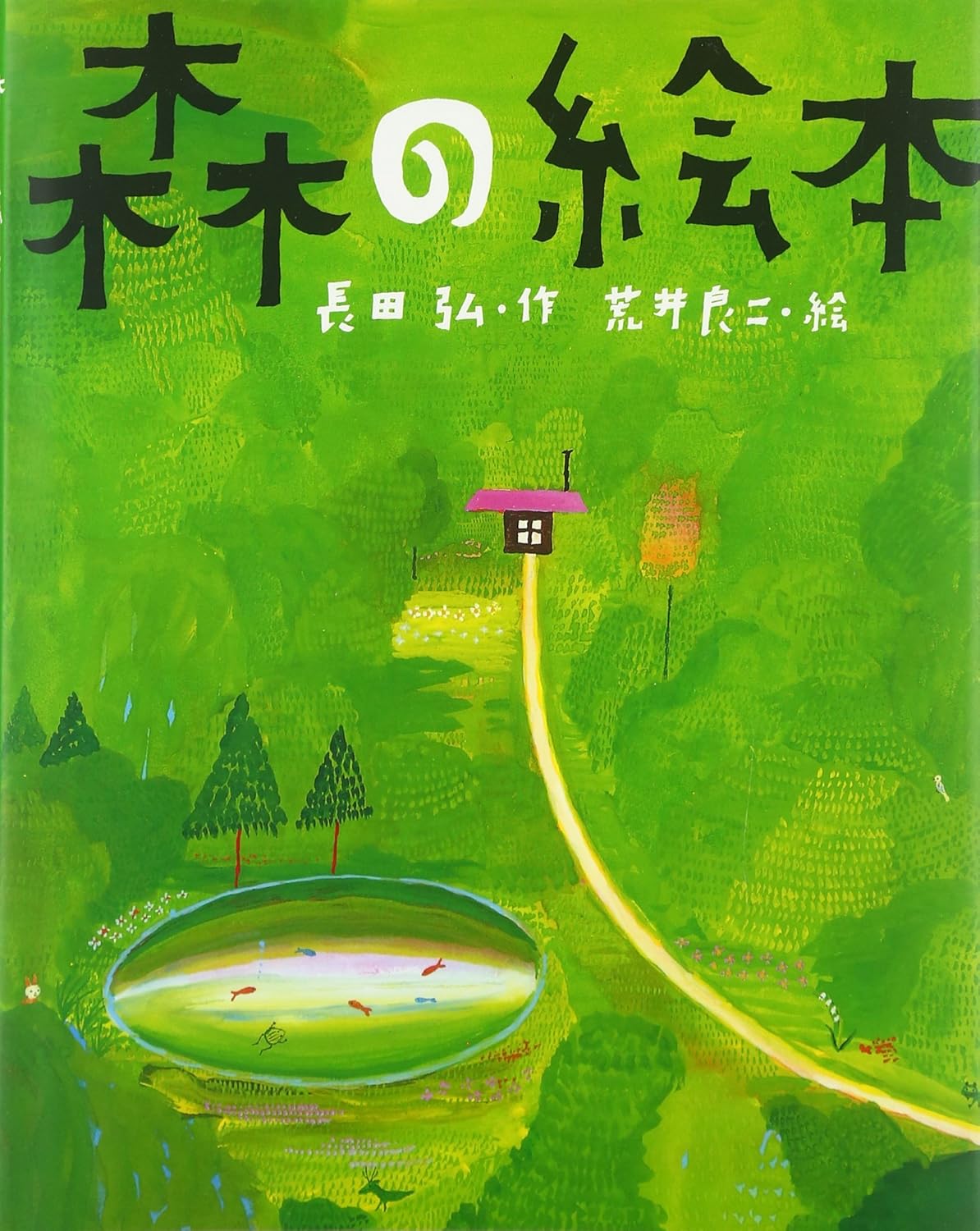 横川正紀さんご紹介