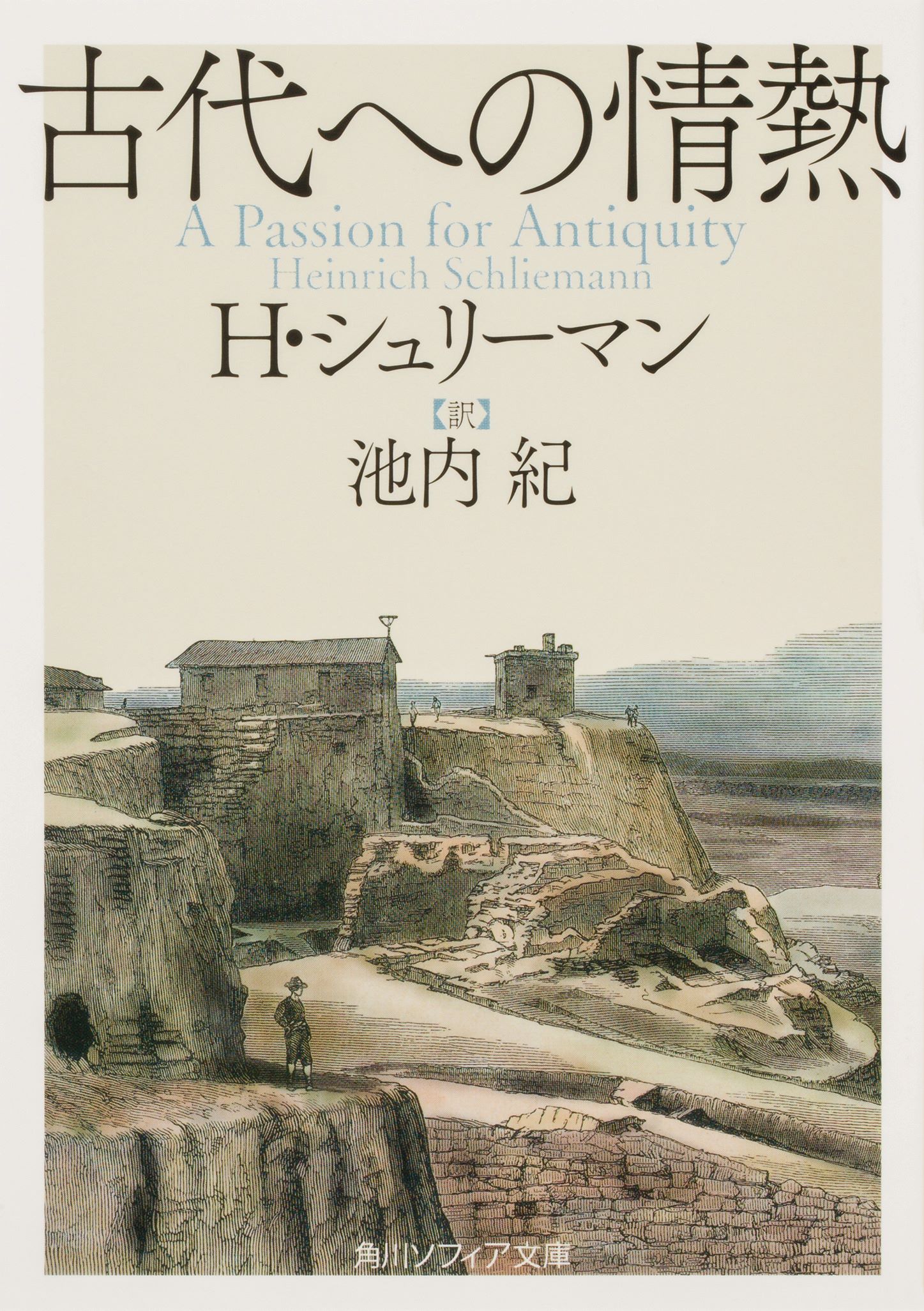 池坊専好さんご紹介