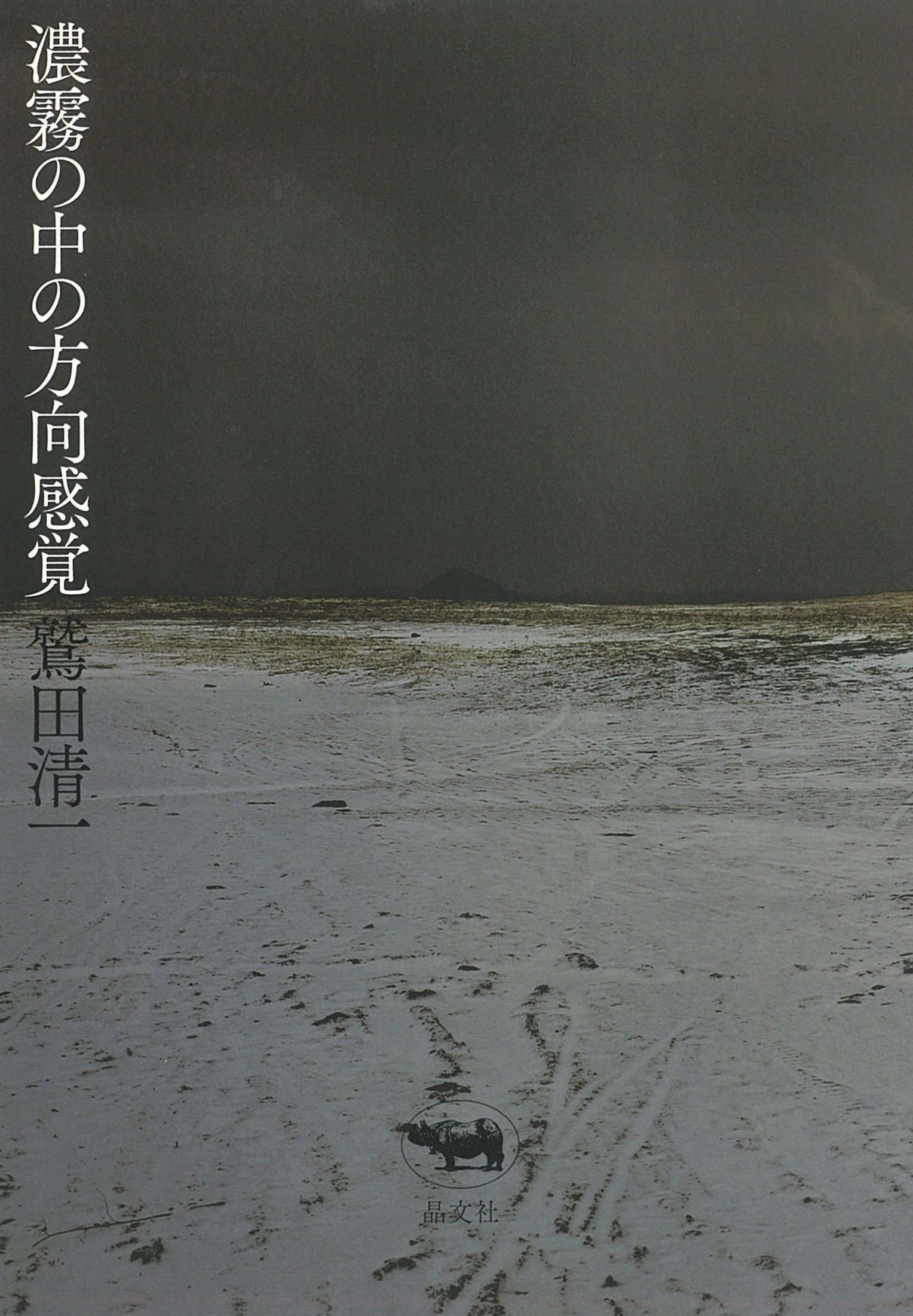 池坊専好さんご紹介