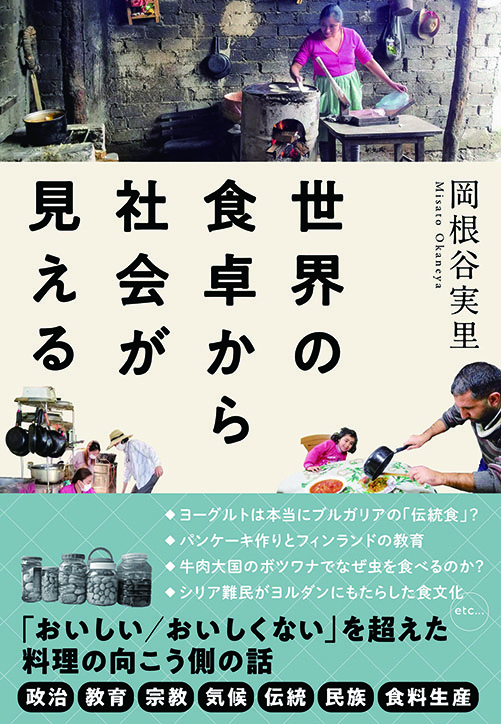 盛田淳夫さんオススメ