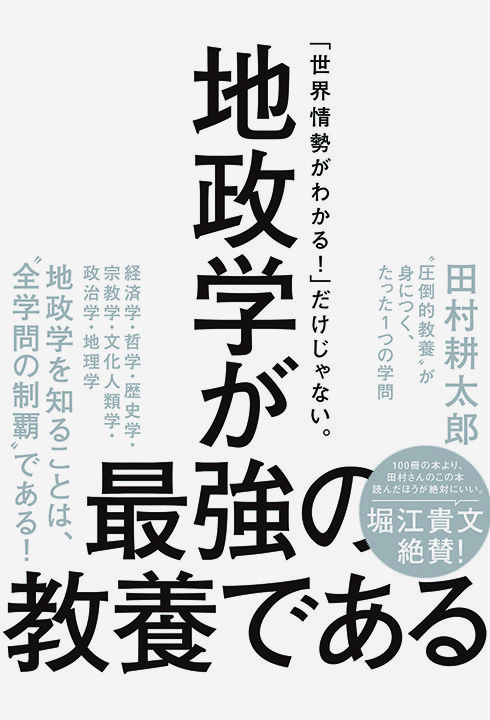 友利新さんオススメ