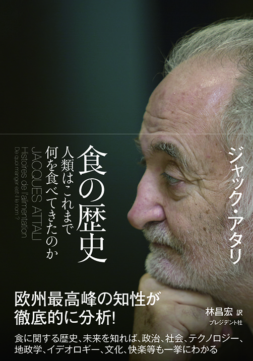 盛田淳夫さんオススメ