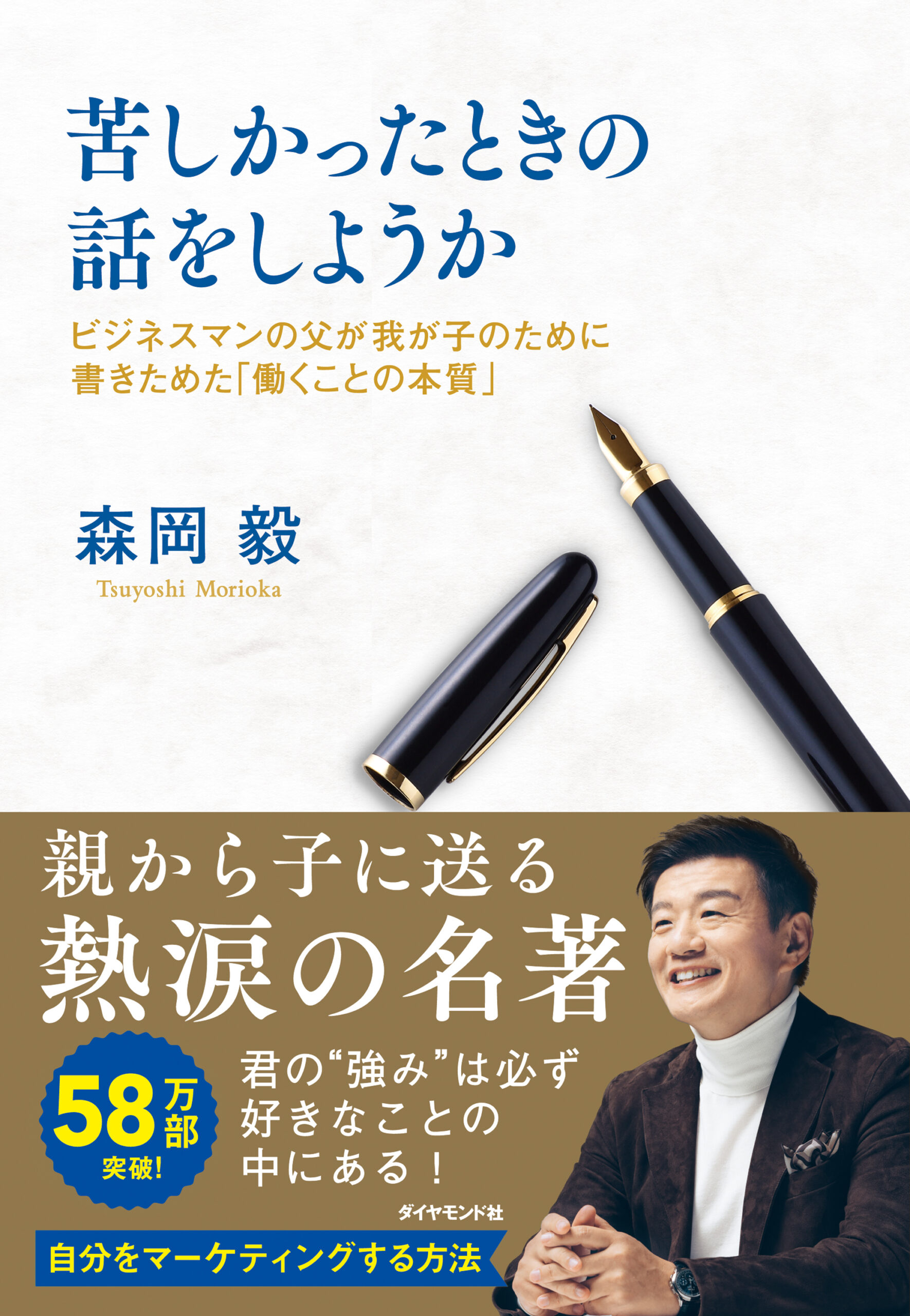 友利新さんオススメ