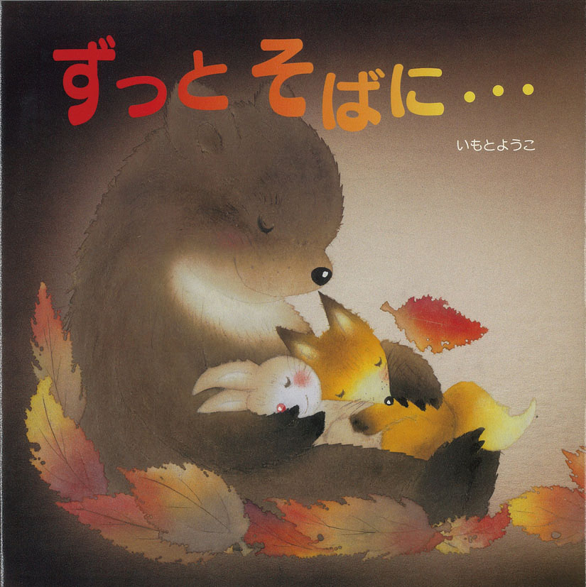 秋元さくらさんオススメ