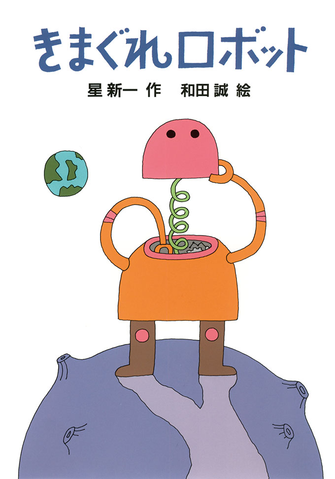 秋元さくらさんオススメ