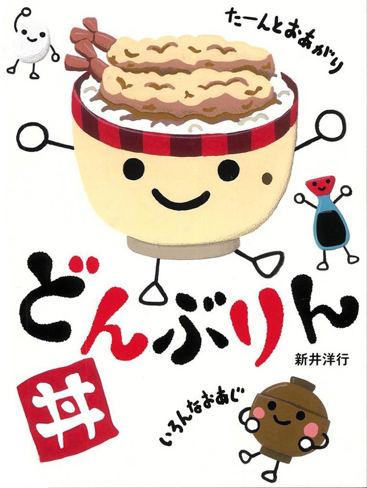 三倉佳奈さんオススメ