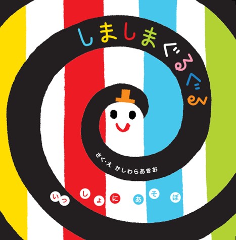 三倉佳奈さんオススメ