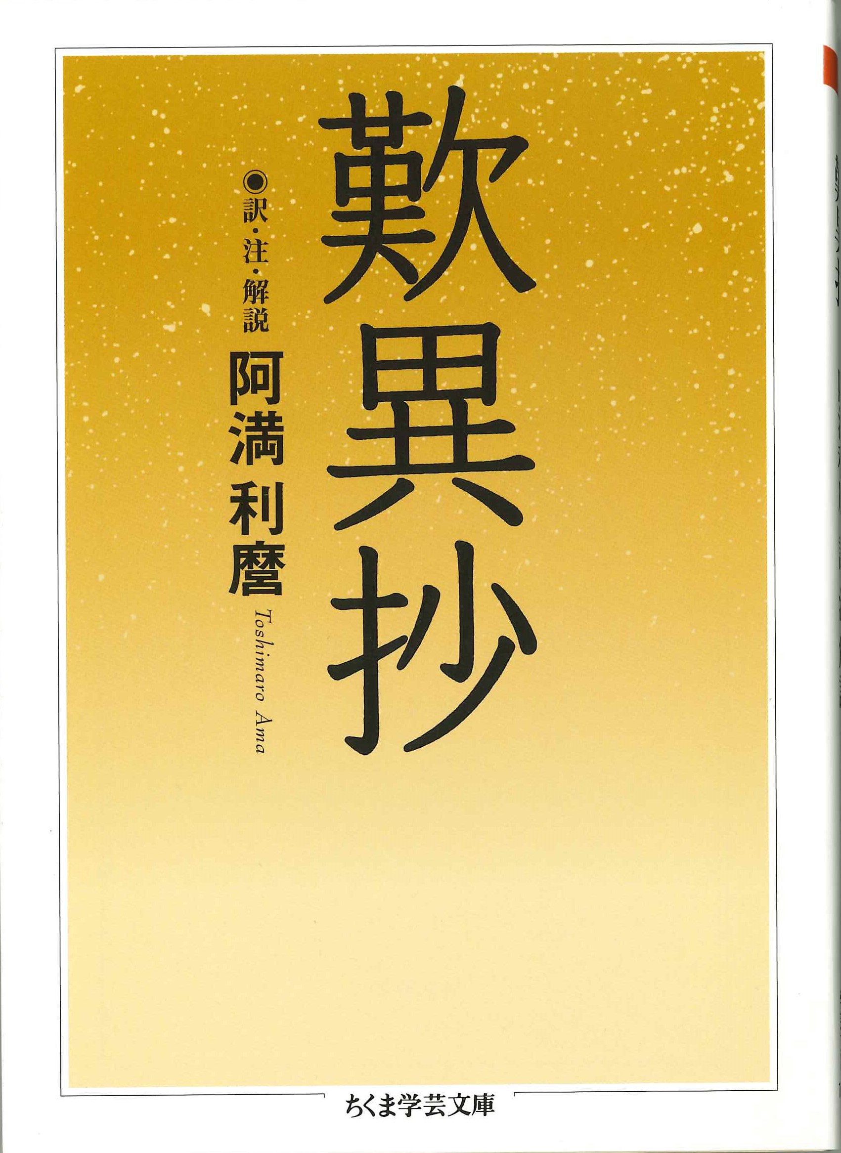 梶田真章さんオススメ