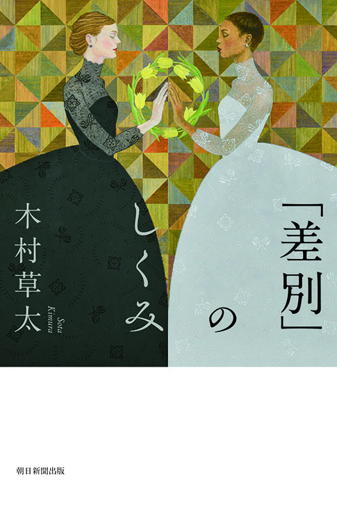 梶田真章さんオススメ