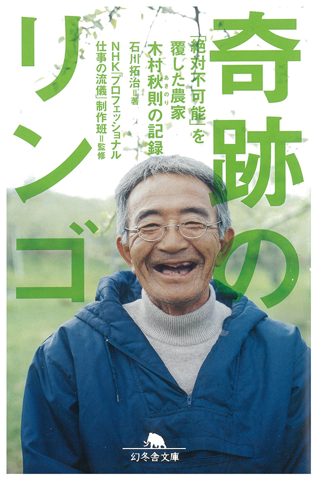 ザ・ゴール　企業の究極の目的とは何か