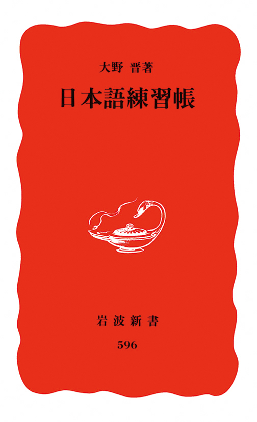 死すべき定め　死にゆく人に何ができるか