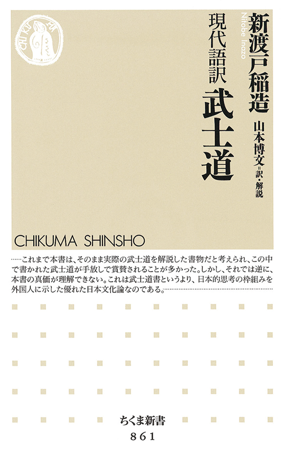 レストランビジネス