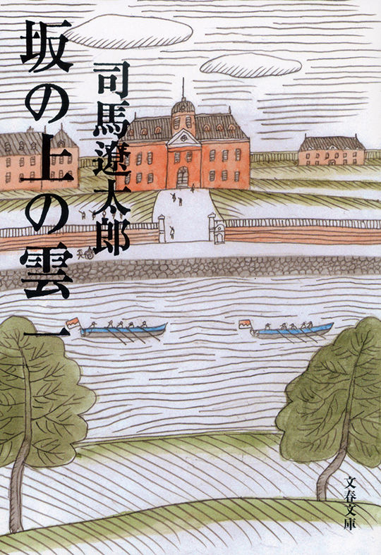 新版 昭和史 戦前篇 1926-1945<br/>新版 昭和史 戦後篇 1945-1989