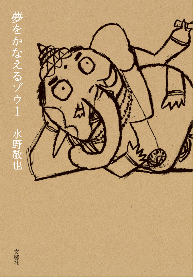 はだしのゲン　コミック版（全10巻）