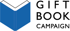 GIFT BOOK CAMPAIGN
