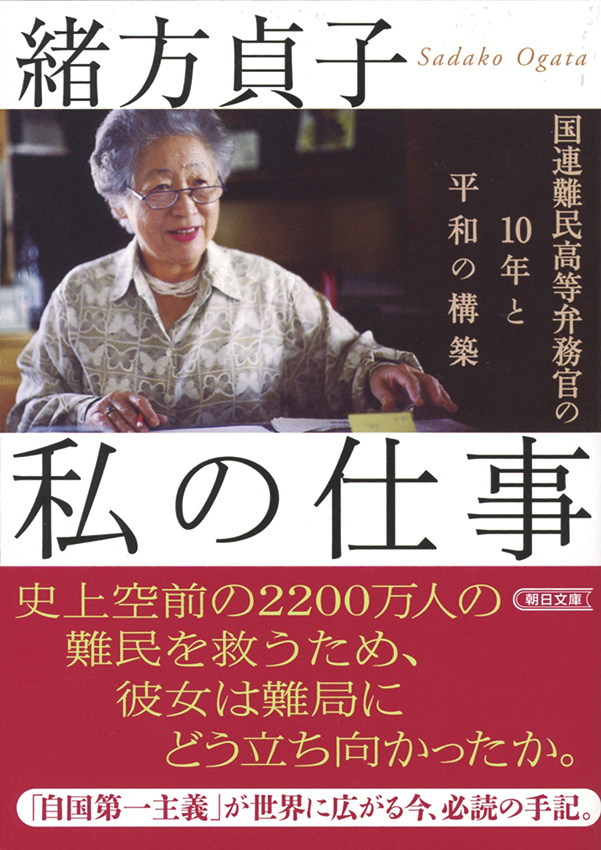 僕には鳥の言葉がわかる
